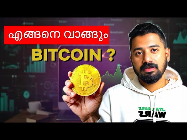 How I Buy & Store Bitcoin | Before 1M - Complete Malayalam Guide 💰