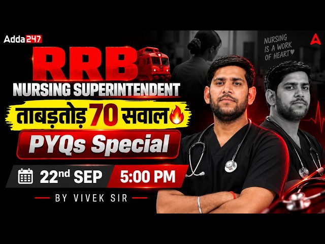 RRB Nursing Superintendent 2026 | Most Important PYQs RRB Nursing Superintendent  Exam #rrbnursing