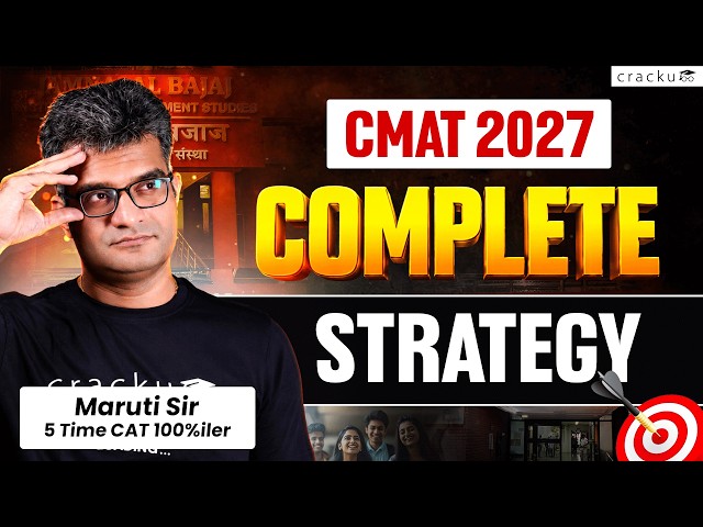 CMAT 2027 Complete Preparation Strategy | How to Prepare & Attempt the Exam