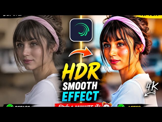 🔥 Alight Motion में HDR Smooth Effect सीखें 😱 | सिर्फ 1 मिनट में PRO Editing 🔥 | New Trick 2026💯