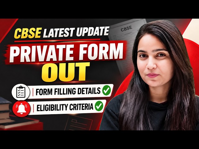 CBSE Latest Update | Class 12 Private Form Out | Anu Ma'am