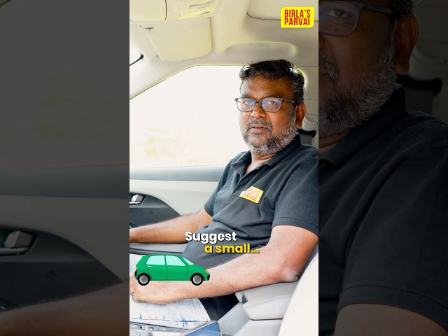 முதல் கார் வாங்குபவர்கள் செய்யும் தவறு ! உஷார் ! #carbuyingguide #carpurchase #birlasparvai