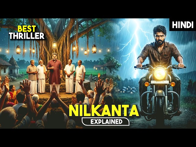 South Thriller Film With Unexpected Twist | Mystery Movie Explained in English | HBH