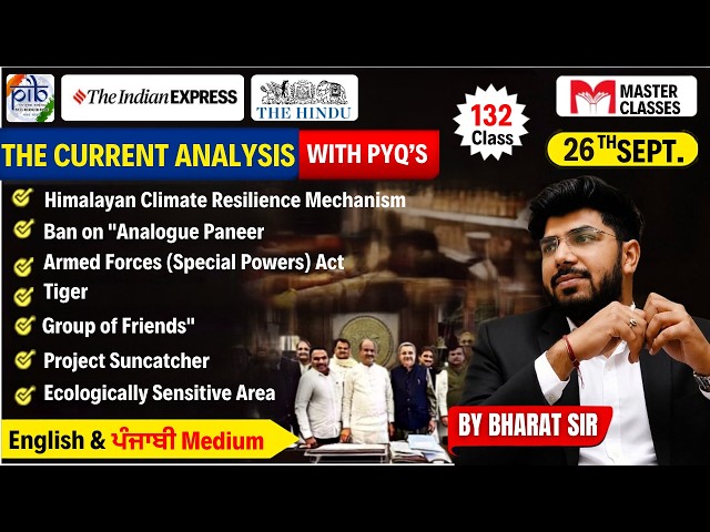 CURRENT AFFAIRS | 26-09-2026 | IAS & PCS  | By Bharat Taneja Sir | Call  8054400797 or 7707800072