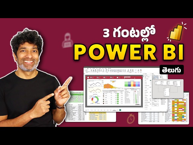 Learn Power BI in 3 Hours - Telugu Full Course + Free Sample Files 📂