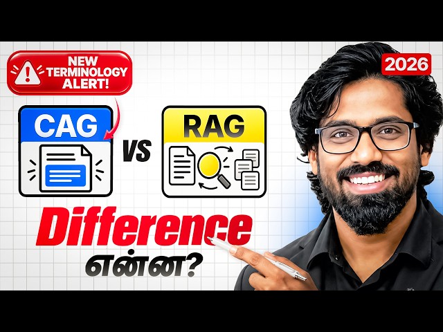 RAG vs CAG Explained in தமிழ் 🔥 | What's the Difference? (2026)
