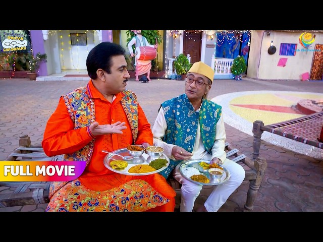 Jethalal को याद आया Daya के Haath का खाना !  | FULL MOVIE | Taarak Mehta Ka Ooltah Chashmah