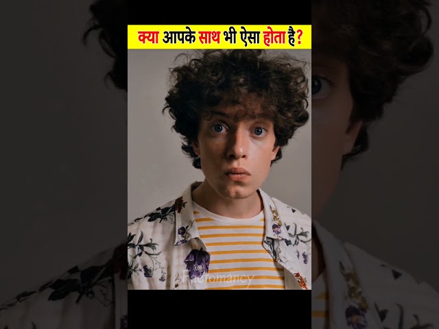 99% लोग नहीं जानते...😱 #didyouknow #viral #facts #viralvideo #amazingfacts #fyp #mobile #trending