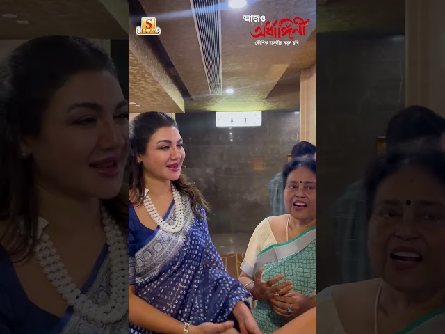 Aajo Ardhangini in cinemas now! | #aajoardhangini #jayaahsan  #audiencereview #surinderfilms