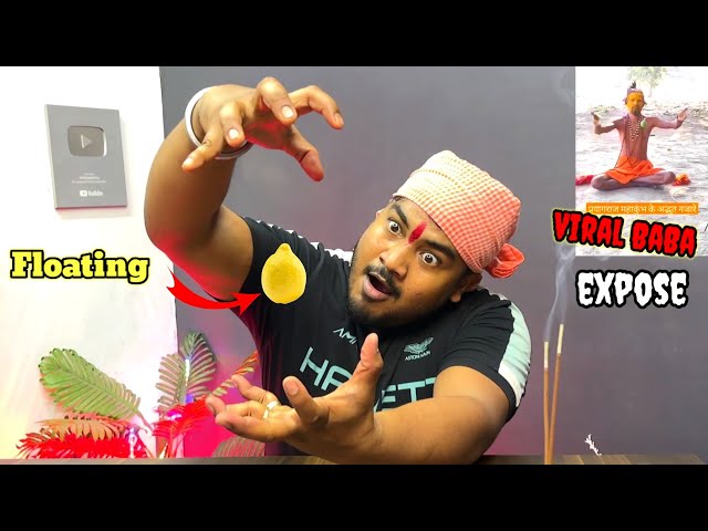 Floating Lemon Magic | Viral BABA EXPOSE - EXPERiMENTAL 🪄