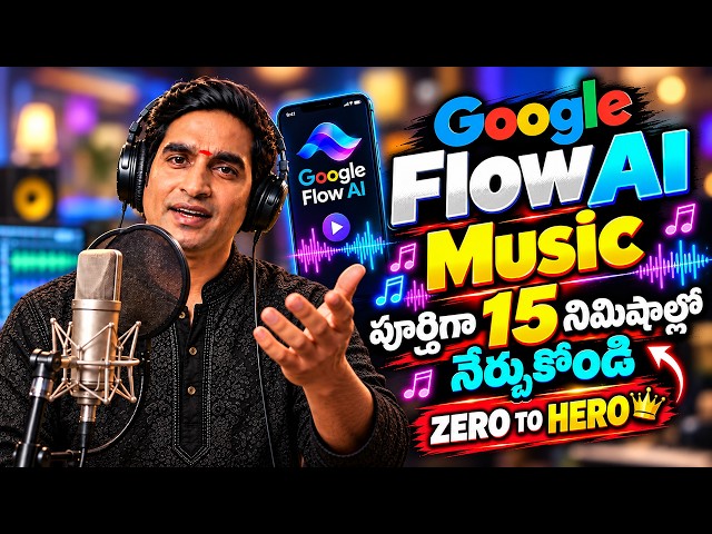 🔥 Google Flow Music AI 2026 | Create AI Songs Step by Step | Complete Tutorial #aisong