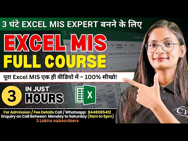 Full Course Excel MIS in One Shot | Excel MIS Tutorial in Just 3 Hours | Computer Tech Academy