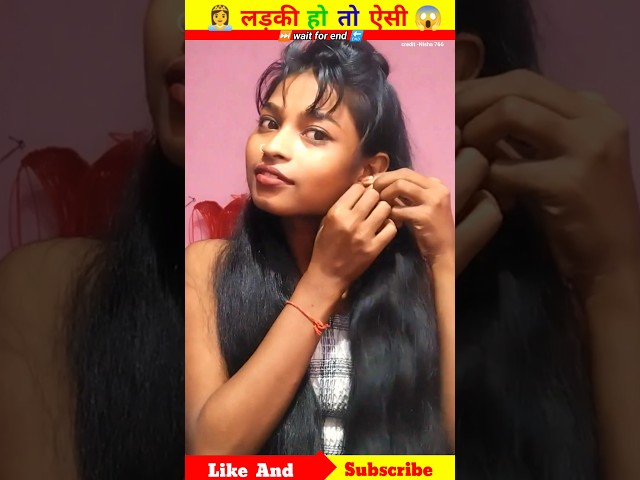 #trending #youtubeshort  #shortvideo || मेकअप वाली ने तो दिल जीत लिया 🥰 😱 #amazingfacts #ytshorts