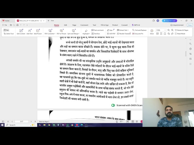 भारतीय संवाहा : परिवार और समुदाय