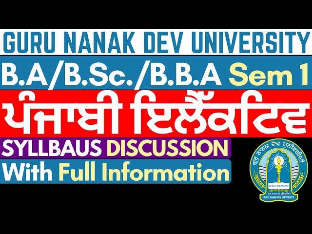 Punjabi Elective BA 1 Sem | BA Sem 1 Punjabi Elective |Punjabi Elective BA 1 Sem Important Questions