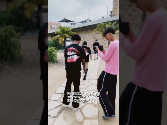 ឆាប់ៗ ‼️‼️