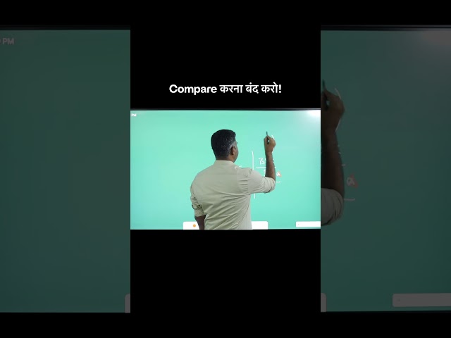 Don't Compare!