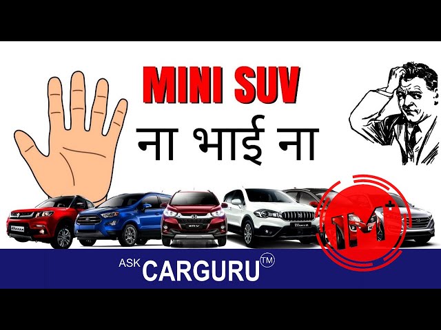 MINI SUV क्यों नहीं, Maruti Brezza, Ford EcoSport, Hyundai Creta, Honda WR V, Renault Duster, Nexon