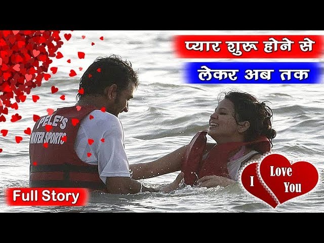 The Complete Love Story of MS Dhoni and Sakshi Dhoni