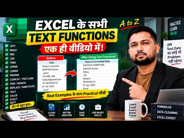 Excel TEXT Functions Complete Tutorial | LEFT, RIGHT, MID, LEN, TRIM & More | Practical Class I