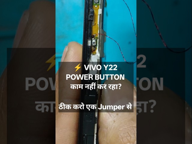 Vivo Y22s Power Button Not Working Fix | Missing Supply Jumper Repair #Shorts