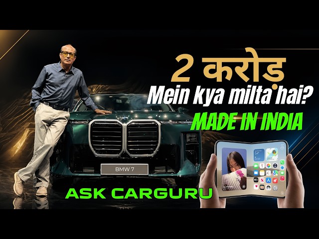 Cinema Hall On Wheels 🇮🇳 Pehli Baar Dekhi Aisi Luxury! 😱 BMW 7 Series 🔥 Ask CarGuru