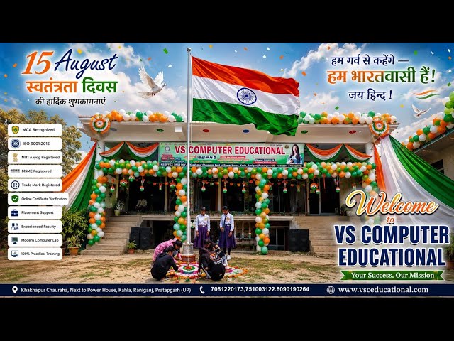 🇮🇳 Independence Day Special |  Sir’s Powerful Motivational Speech | 15 August Celebration 