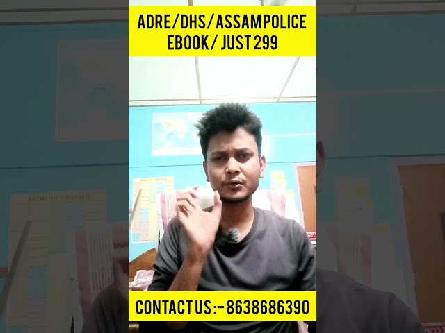 ADRE 3.0 / DHS / ASSAM POLICE EXAM EBOOK JUST 299/