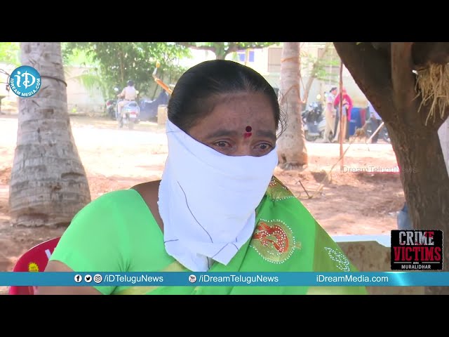 Gulf Victim Sita Interview || Crime Victims With Muralidhar