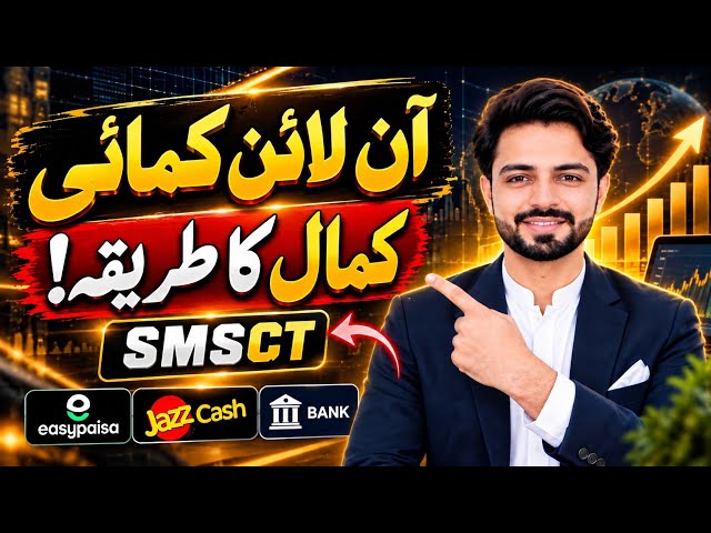 Use SMSCT to Start Online Work Without Trading | Binance Copy Trading Tutorial 2026