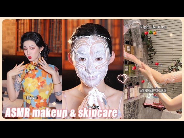 Mitsuisen☘️ASMR Skincare Routines & Makeup Tutorial✨Satisfying skincare asmr🍃Beauty Secrets🌿546