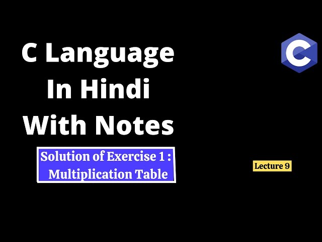 #9 C Programming Exercise 1 - Multiplication Table Solution : C Tutorial in Hindi #clanguage #coding