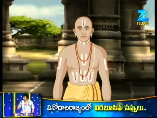 Bharatiya Mahayogulu - భారతీయ మహాయోగులు - The Great Saints - Full Episode - 3 - 0 - Zee Telugu
