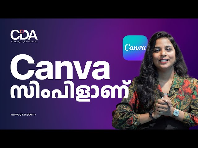 How to Make a Poster in Canva Malayalam |Step-by-Step Poster Design Tutorial Malayalam | CDA Academy