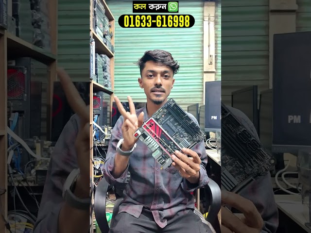 ITX Gaming Motherboard Price In BD 🔥 #itxmotherboard #gamingmotherboard #motherboardreview #shorts