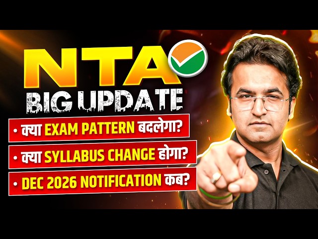 UGC NET Dec 2026 Notification Out? | Exam Pattern, New Syllabus Update & NTA Big Changes Explained