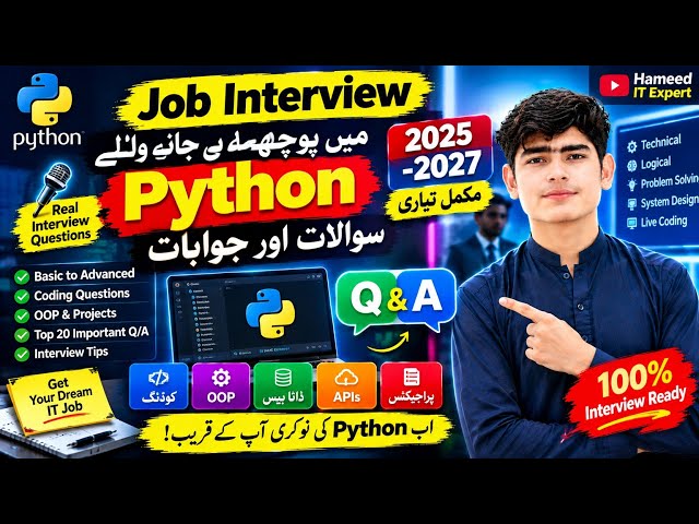 Python Job Interview Questions 2025-2027 | Top Q&A #Python #Interview #Coding #pythoninterview 