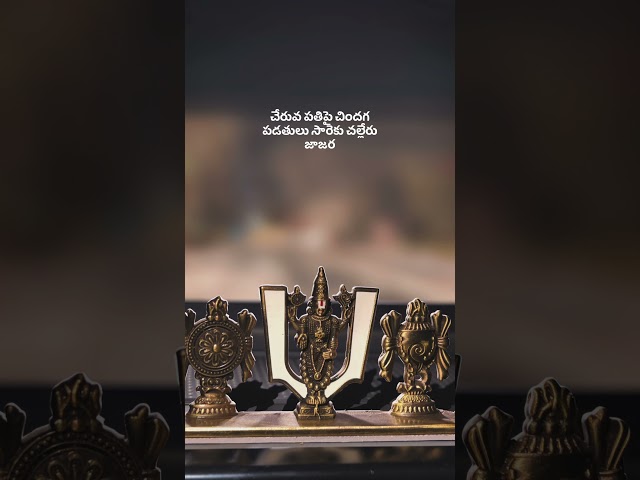 Govindha | Tirumula | Anamayya | Song #govinda #venkateswaraswamy #tirumula #tirupati #telugu #song