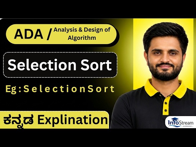 Selection sort Problem, part 5 | Analysis and Design of Algorithms| All universities