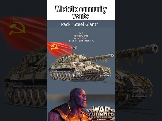 THE PACK WE WANT..