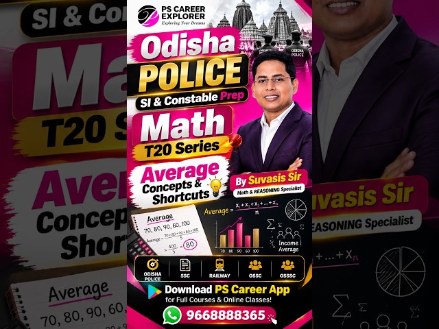 Odisha Police SI & Constable Prep | Math T20 Series | Average Concepts & Shortcuts by Suvasis Sir