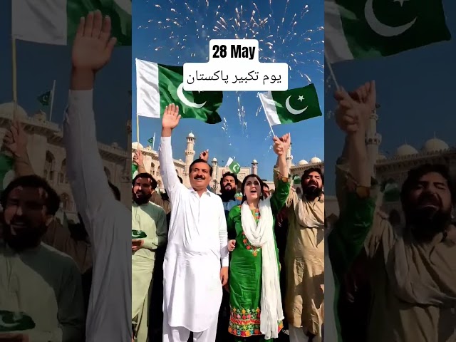May 28 – Youm-e-Takbir in Pakistan #stockmarket #psx #financialfreedom