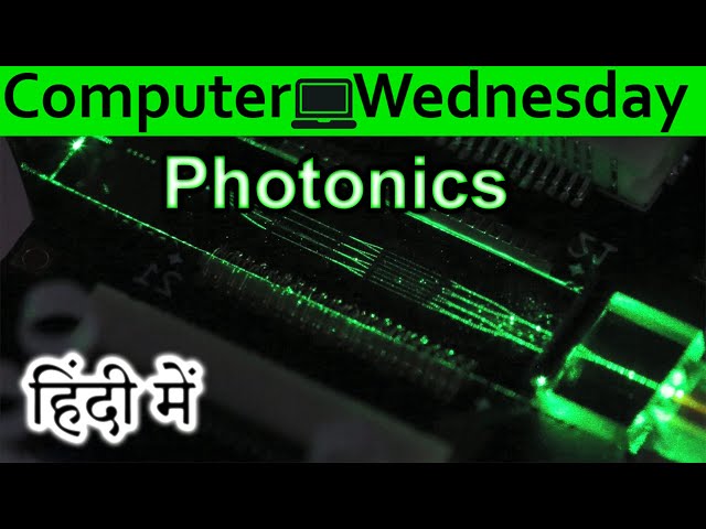 Optical Computing Explained In HINDI {Computer Wednesday}