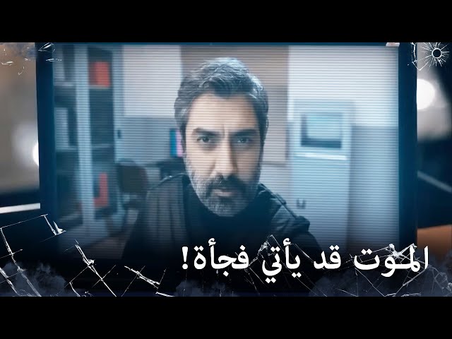 مراد علمدار - حان دورك!