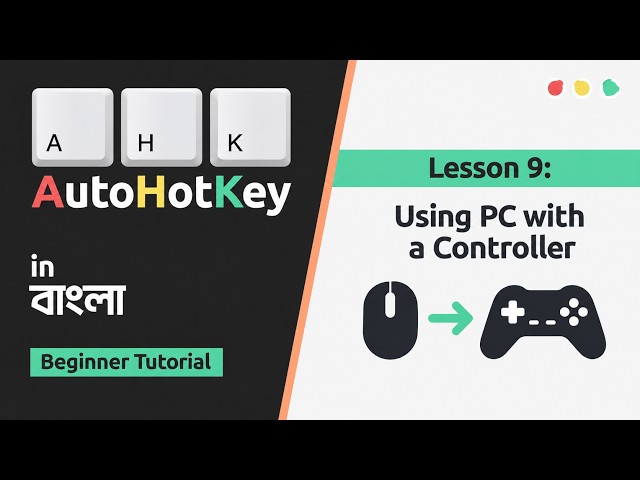 AutoHotKey in Bangla | Lesson 9: Using PC with a Controller