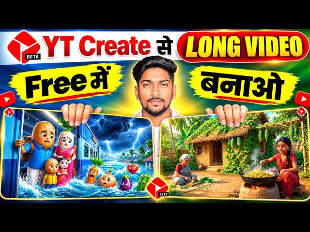 YT Create Se AI Long Video Kaise Banaye | AI Video Kaise Banaye | YT Create Long Video Tutorial 2026