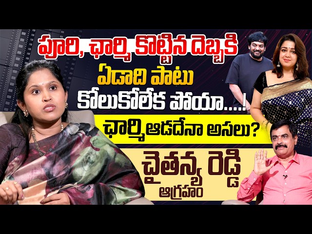 Producer Chaitanya Reddy Exclusive Interview With Nagendra Kumar | SYG | Hanuman @HitTVTalkies