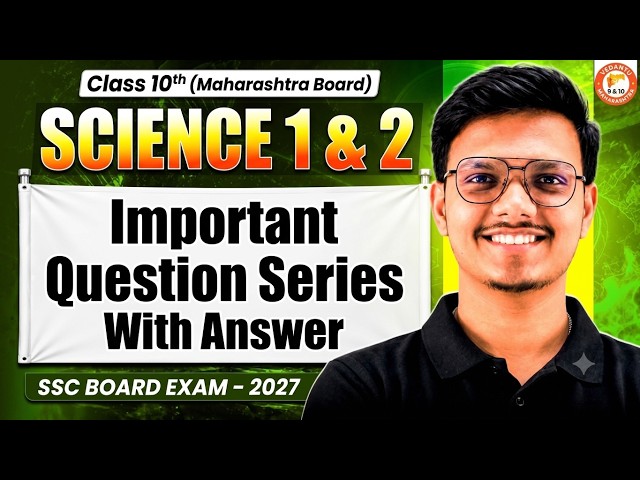 Science 1 & 2 Class 10 All IMP Questions With Answers | Class 10 Science SSC Board 2027 | Pravin Sir