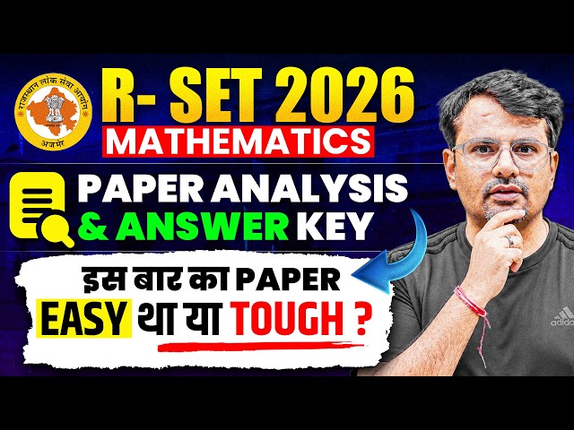 R- SET 2026 Mathematics | Paper Analysis And Answer Key By GP Sir