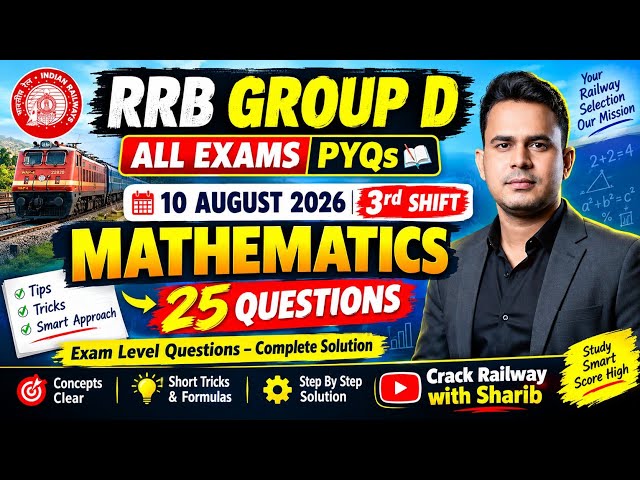 RRB Group D 10 August 2026 3rd Shift Maths | 25 Questions | PYQ & Complete Solution